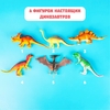 Набор животных «Динозавры», 6 фигурок