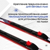Крепления лыжные механические SHAMOV 02, SNS, цвет МИКС