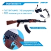 Автомат АК-47, стреляет орбизами, скорострельный, работает от аккумулятора