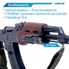 Автомат АК-47, стреляет орбизами, скорострельный, работает от аккумулятора