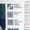 Клей ПВА универсальный «Лакра. Строитель», цвет прозрачный, 0.9 кг