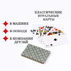 Карты игральные «Дама», колода 36 шт., 8.7×5.7 см