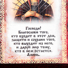Сувенир свиток "Благословение гостей Семистрельная", А5