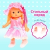 Кукла классическая «Лиза» в платье