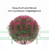Ограждение декоративное, 55×500 см, 5 секций, металл, зелёное, «Газонный»
