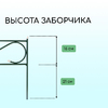 Ограждение декоративное, 37×410 см, 5 секций, с заглушками, металл, зелёное, «Узкий»