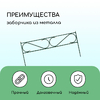 Ограждение декоративное, 37×410 см, 5 секций, с заглушками, металл, зелёное, «Узкий»