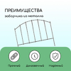 Ограждение декоративное, 73×410 см, 5 секций, металл, бронзовое, «Вертикаль»