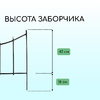 Ограждение декоративное, 60×410 см, 5 секций, металл, бронзовое, «Горизонталь»