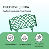 Ограждение декоративное, 34 × 270 см, 6 секций, пластик, зелёное, «Диадема»
