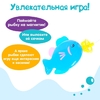 Рыбалка «Весёлые рыбки», 4 рыбки, 1 удочка, сачок