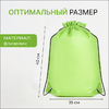 Мешок для обуви на шнурке, зелёный