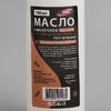 Масло бытовое, смазочное, 100 мл