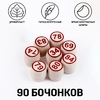 Русское лото деревянное «Семейное», 24 карточки, 50 фишек, 90 бочонков