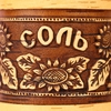 Туес «Подсолнушек: Соль», 7×9 см, береста