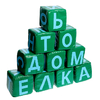 Мягкие кубики «Буквы», набор 10 элементов, МИКС