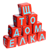 Мягкие кубики «Буквы», набор 10 элементов, МИКС