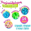 Набор для бисероплетения «Рукодельница»