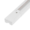 Шинопровод трековый 2TRA, 1 м, TR-11W, усиленный, белый