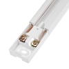 Шинопровод трековый 2TRA, 1 м, TR-11W, усиленный, белый