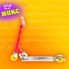 Пальчиковый самокат Stunt, МИКС
