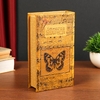 Шкатулка книга-сейф «Музыка», дерево, искусственная кожа, 21×13×5