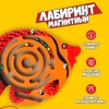 Лабиринт магнитный малый «Рыбка» МИКС