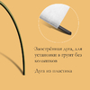 Парник прошитый, длина 8 м, 9 дуг из пластика, дуга L=2.4 м, d=16 мм, спанбонд 35 г/м², «уДачный»