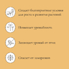 Парник прошитый, длина 8 м, 9 дуг из пластика, дуга L=2.4 м, d=16 мм, спанбонд 35 г/м², «уДачный»