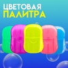 Листовое дорожное мыло, желтый, 20 шт