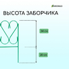 Ограждение декоративное, 54×340 см, 5 секций, металл, зелёное, «Изящный»