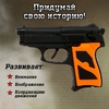 Набор военного «Разведчик», 5 предметов, МИКС