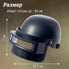 Шлем «Поле боя»