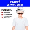 Шлем полицейского «Миротворец»
