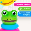 Пирамида «Лягушка», 9 колец