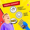 Хваталка-манипулятор «Рука робота», цвета МИКС
