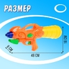 Водный пистолет «Буря», с накачкой