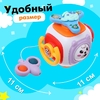 Игрушка развивающая «Мишутки»