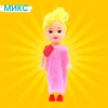 Кукла малышка «Ася», МИКС