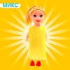 Кукла малышка «Ася», МИКС