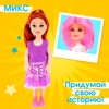 Кукла малышка «Алиса» в платье, МИКС