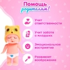 Пупс «Саша» с аксессуарами, МИКС