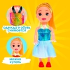 Кукла малышка «Рита» в платье, МИКС