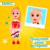 Кукла малышка «Рита» в платье, МИКС