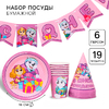 Набор одноразовой бумажной посуды, на 6 персон "С днем рождения!", Щенячий патруль