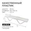 Шезлонг, 192 х 62 х 32 см, цвет белый