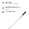Шампур с деревянной лакированной ручкой, 73 х 1,2 х 0,25 см
