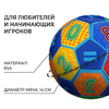 Футбольный мяч, машинная сшивка, 32 панели, р. 2, EVA, цвета МИКС