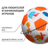 Футбольный мяч, машинная сшивка, 32 панели, р. 2, EVA, цвета МИКС