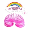 Пружинка - радуга «Единорог», d=6.2 см